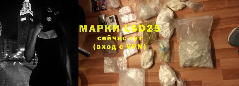 shop состав  наркошоп  Азнакаево  LSD-25 экстази ecstasy 